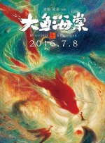 精品日韩一区